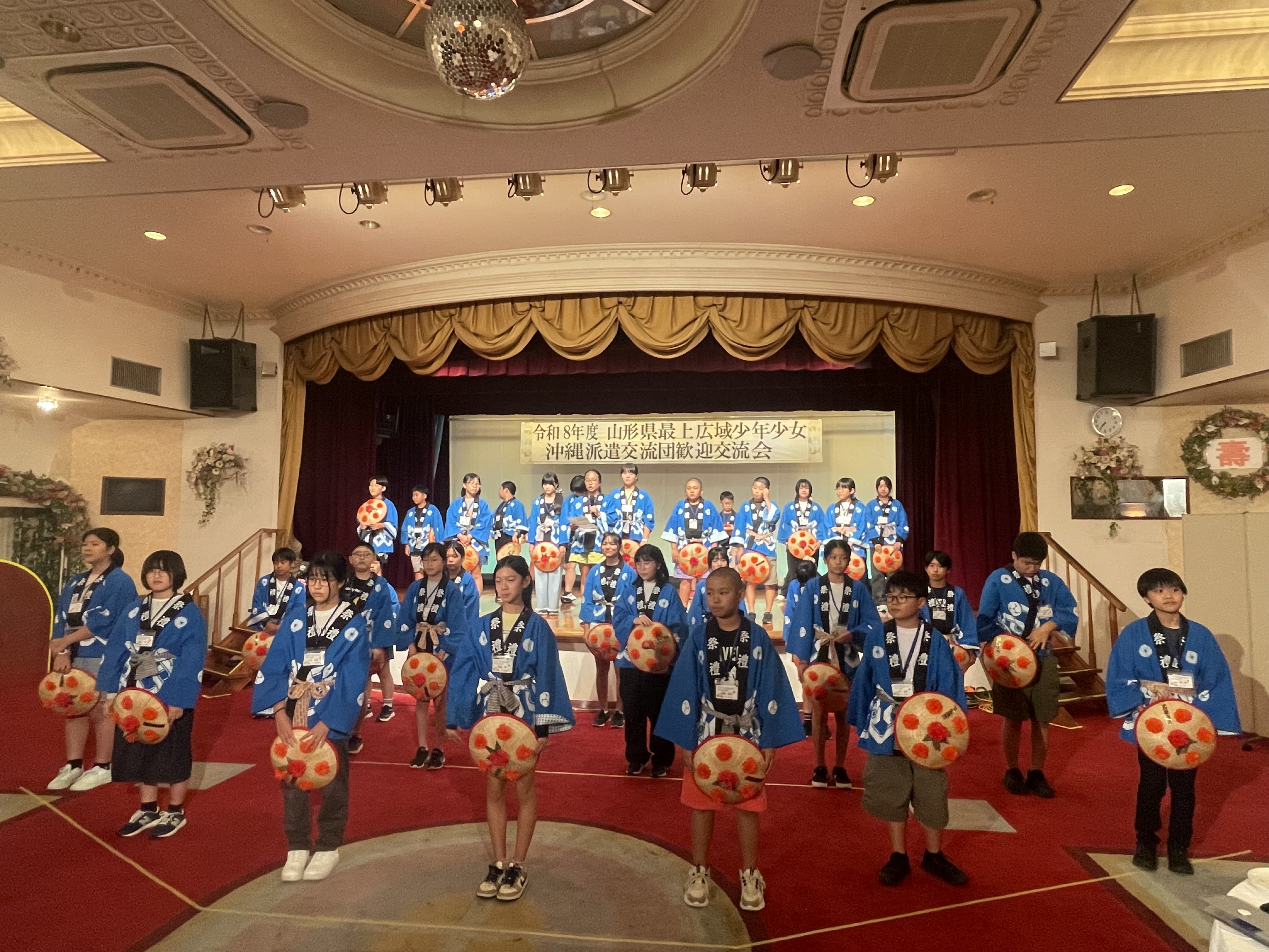 ２日目①